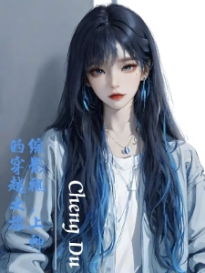 综影视，上神的穿越之旅